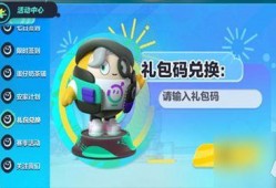 蛋仔最新双人动作爆料下载,携手闯关，共度欢乐时光！