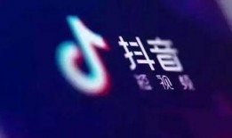 抖音新闻爆料提子视频,提子视频背后的惊人真相