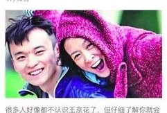 独家爆料小八卦最新,娱乐圈最新小八卦，明星幕后故事大曝光！