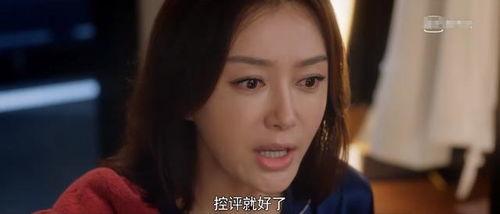 娱乐圈吃瓜大表姐