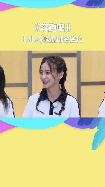 娱乐吃瓜协会会长是谁啊,是谁引领潮流,掌控娱乐圈风向标?