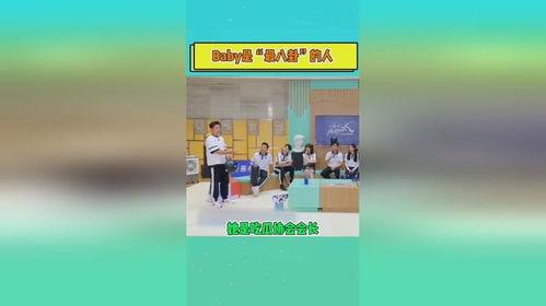 娱乐吃瓜协会会长是谁啊,是谁引领潮流,掌控娱乐圈风向标?